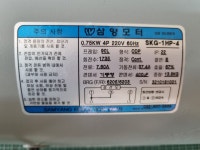 나라삼양감속기 삼양모터 수평 1HP 단상 유도 전동기 0.75kW 4P 220V 60Hz B3 축 19파이 : 감속기마트