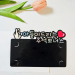 명절 용돈토퍼 부모님선물 이벤트 용돈봉투 : soon하우스