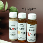 캠핑용, 1인가구, 신혼부부를 위한 고소한 참기름 들기름 60ml : 풍성떡방앗간