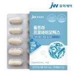 중외제약 울트라 프로바이오틱스 500mg x 30캡슐 비피더스 건강선물 : 초이스퀄리티