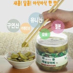 하동 매실짱아찌 매실 특왕 악양골 1kg : 쇼핑1스푼