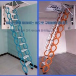 접이식 다락방 사다리 복층사다리 실내 다락 창고 계단 1. 탄소강 2.0mm 700x900 : 내슈빌
