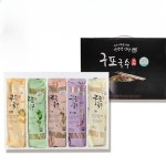 구포국수 선물세트 아기 소면 국수 호박 메밀 녹차 자색고구마 : 이로이로 상점