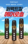 벅스존 퍼펙트킬 스프레이 500ml 파리 모기 진드기 거미 벌레 말벌 퇴치약 벌레약 : 텃밭엔비료