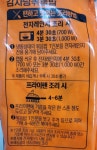 시아스 고슬고슬감자탕볶음밥 300g : 대한푸드