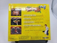 PC 천하일품 요리왕 실물 패키지 CD : 레트로베니아