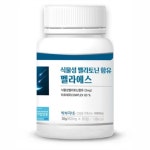 트립토판 식물성멜라토닌 메라토닌 효능 : 헬시파머