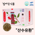[참하은식품] 참하은 산수유환 (소환) (3g x 30개) : 참하은식품