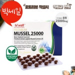 뉴질랜드팜 하이웰 초록입 홍합 25,000 관절건강 부모님 선물 : 뉴질랜드팜팜