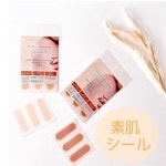 타투 커버 스티커 테이프 타투 가리는 스티커 문신가리기 : 트랜드메카