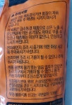 시아스 고슬고슬감자탕볶음밥 300g : 대한푸드
