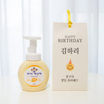 핸드워시 어린이집 생일 답례품 구디백 아이깨끗해 : Pink Chicken