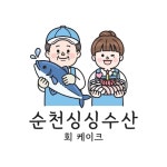 [ 순천싱싱수산 ] 화물 / 회 케이크 : 순천싱싱수산
