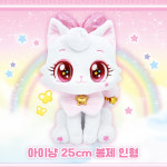 위시캣 위시켓 장난감 이쁘냥 인형 25cm 고양이 인형 여자아이 크리스마스 선물 : 러브베비