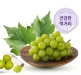 설 명절, 샤인머스켓 4kg 선물 세트 : 함평언니네