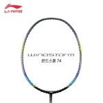 리닝 윈드스톰 74 그레이 경량 가벼움 배드민턴라켓 : 러블리스포츠