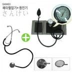 일본 산케이 수동식 메타 혈압계 아네로이드 방식 병원용 실습용 교재용(청진기 선택) : 태리메디칼