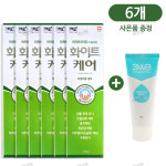 네오 화이트케어 치약 200g 6개+3wb 폼클렌징100g 1개 : 자연건강메디컬