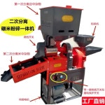 업소용 도정기 현미 쌀 정미기 곡물 껍질 벗기는기계 : 순항직구