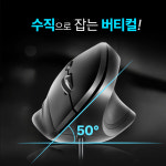 코시 M4077 손목보호 무게조절 터널증후군예방 유선 버티컬 마우스 : 코시