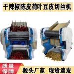 연초 커팅기 분쇄기 절단기 찻잎 롤링 담배 그라인더 2mm(180w) : YN-Shop