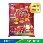 [영광농협] 2024년산★ 태양초 청결 고춧가루 골드 3kg (선택 : 보통맛, 매운맛)(8802268000134) : 서울서남부농협하나로마트