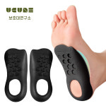 보호대연구소 아치 깔창 실리콘 뒤꿈치 군대 군인 군화 행군 : 휴책