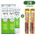 네오 화이트케어 치약 200g 2개+오죤 금미세모 칫솔 2개 : 자연건강메디컬