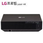 LG 프로빔 4K 7000안시 레이저 빔프로젝터 UHD 강당용 회의용 스크린골프 엣지블랜딩 대공간 : 미디어프로