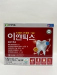[부광약품] 이엔탁스 120정(4개월분) : BNC Healthcare