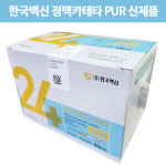 한국백신 정맥카테타 24G×3／4inch 50개입 PUR(폴리우레탄) : 우리메디 WOORIMEDI