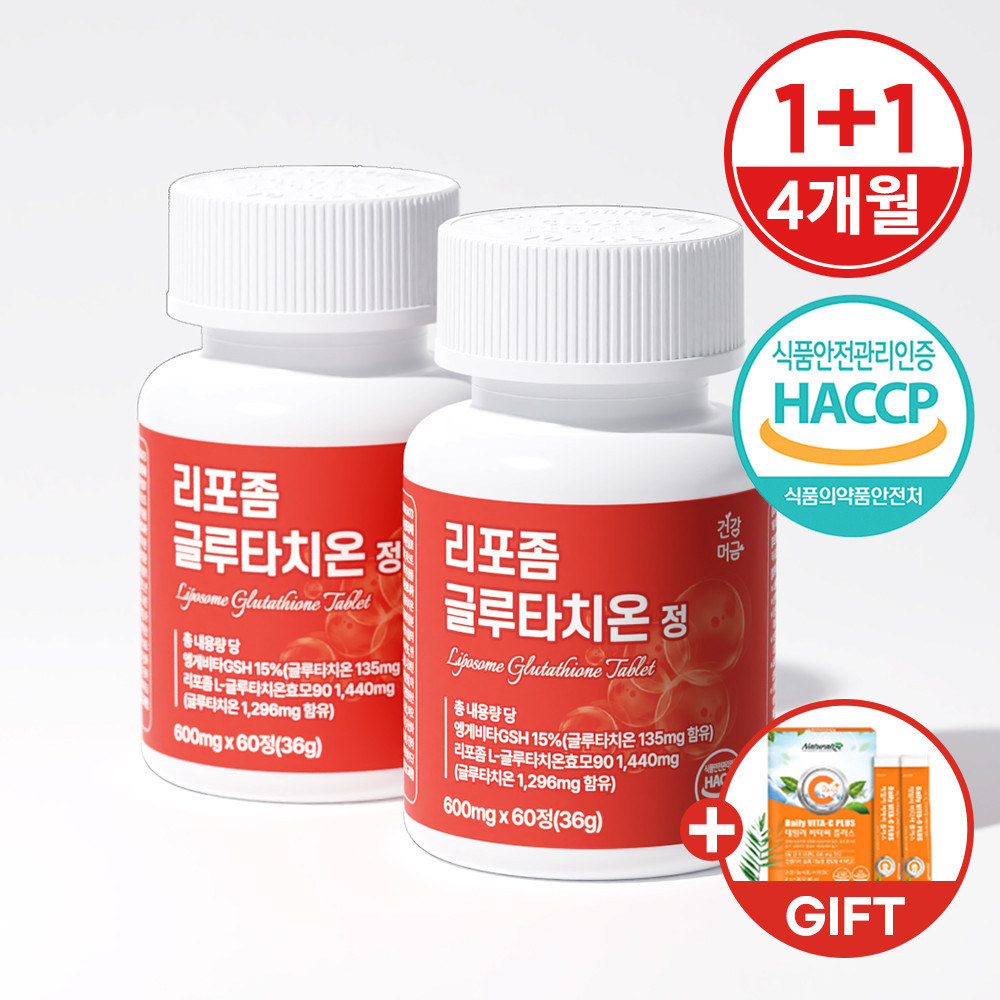 글루타치온을 소재로 한 퀴즈와 제품 소개가 화제, Snp의 글루타치온 아이패치도 글로벌 시장 노린다
