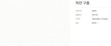 LG THERAPY 테라피, 하얀구름 7077-01 실크벽지 /1롤 [5평] : 공간디자인맞춤