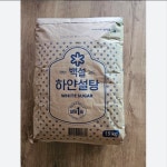 대용량 하얀설탕 식자재 식당용 설탕 업소용 설탕 : I뚜기뚜기I