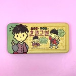 [고전문구] 바른손 금다래 신머루 양철필통 : 복동이네 문방구