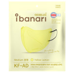 아이바나리마스크 KFAD 새부리형 마스크 비말차단 귀편한 1매 : 싸다쇼핑