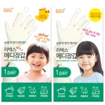 보아스 라텍스 메디장갑 어린이용 : 해피수수