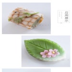 화과자고명틀 떡도장 금형 절단 도구 모음집 : 둥지네구멍가게