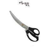 아름다운참숯 아름고기가위 블랙 가위 : 캠핑뱅크 울산점