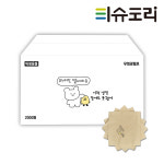 칵테일냅킨 라떼는말이야 2000매 갈색지 기성품 인쇄 로고 무형광 식당 카페 대용량 : 티슈도리
