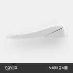 노비타 슬림비데 IPX7 강력 방수 컴팩트 비데 BD-TCS4-04SB : 노비타 공식몰
