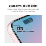 랩씨 9H 지문방지 저반사 풀커버 강화유리 액정보호필름 C-Skin 아이폰16 프로, 2매입 : 랩씨몰
