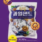 한입 과일샌드 포도 딸기 800g 2봉 대용량과자 개별포장 : 니나노마켓몰