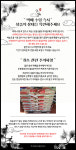한일 산란 플러스 닭사료 20kg 청계 오골계 병아리 오리 산란닭 옥수수 : 주식회사 좋은친구