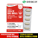 [2개월] 유한메디카 치아 엔 탑 덴티 플러스 60정, 1개 : 엔탑라이프