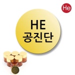 상호인쇄 유광 금뚜껑 갈색청병 (대) 500개 공진단청병 플라스틱 알약 환약용기 한의원 : 에이치이바이오