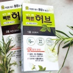 천연염색약 광동 내가그린 빠른 허브 헤어 칼라 일반 160g 새치 셀프 식물성분 : 다나아팜