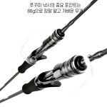 쭈마스터 쭈꾸미 낚시대 155L 고감도 솔리드 팁 루어대 : 낚시톡톡
