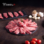 한우 업진살 우삼겹 소고기 한우업진살 1등급 300g : 뽀빠이축산