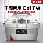 후지 진공기 업소용 정육점 포장 실링기 소고기 보관 : 365어라운드마켓